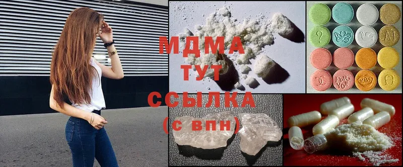 где можно купить   Кропоткин  МДМА crystal 